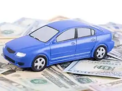 白河汽车抵押贷款的优势?