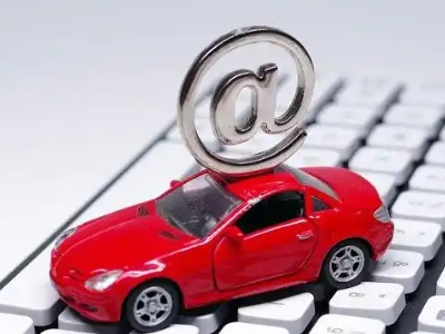 白河汽车抵押贷款和汽车消费贷款有什么区别